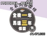 BH M600沙發按摩椅