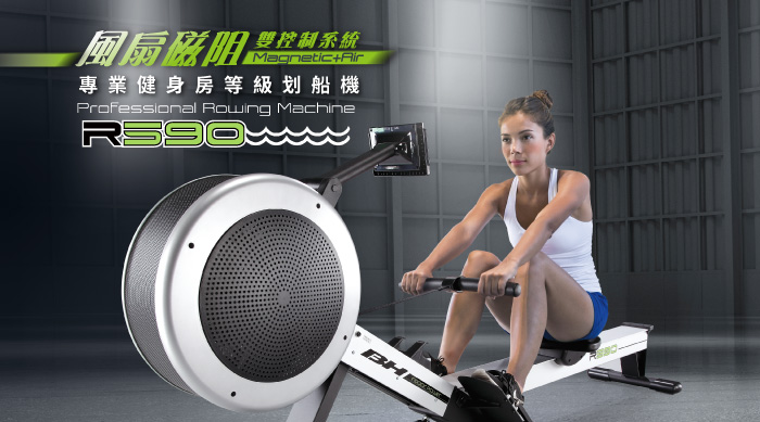 R590專業划船機/划船測功儀Professional Rower/Rowing Machine