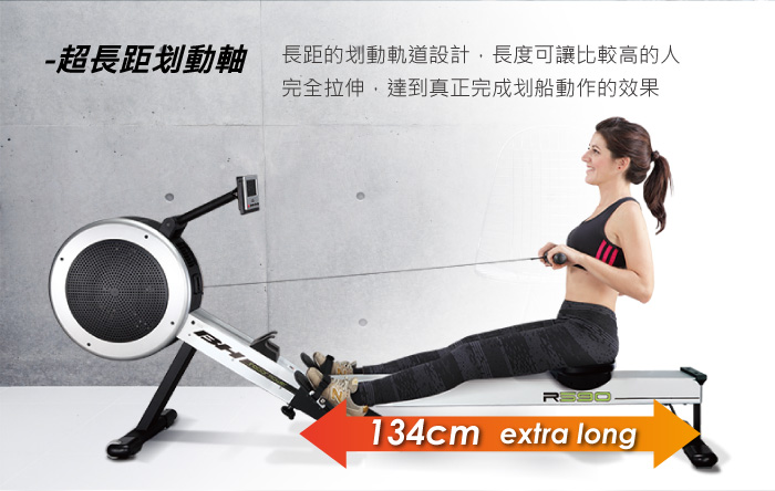 R590專業划船機/划船測功儀Professional Rower/Rowing Machine