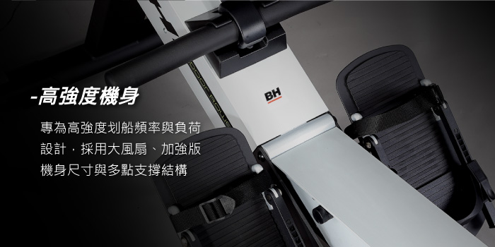 R590專業划船機/划船測功儀Professional Rower/Rowing Machine