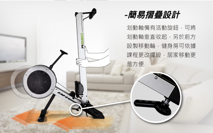 R590專業划船機/划船測功儀Professional Rower/Rowing Machine