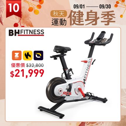 BH RC4 智型車 | 家用自行車 | 室內單車
