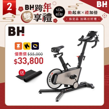 【BH】RE3 磁控智能不鏽鋼飛輪車  