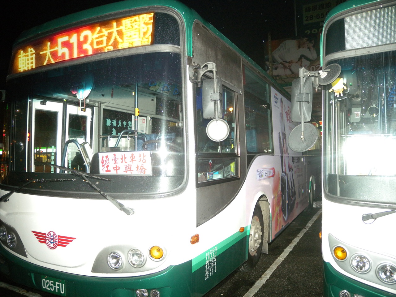 BH球王按摩椅公車車體廣告之公車-4