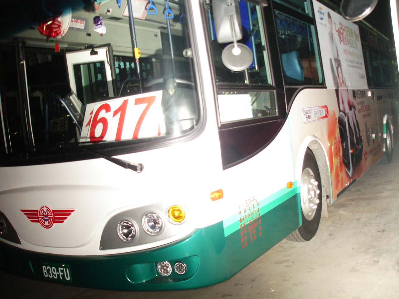 BH盧彥勳球王按摩椅母親節促銷活動公車車體廣告-3