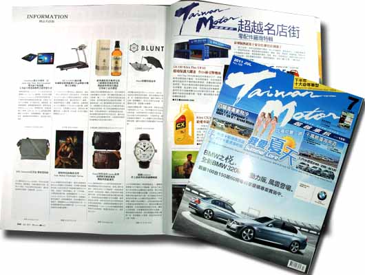 2011/07 超越車訊No.189-精品名店街 BH GA6030百年品牌跑步機發行亞洲版!