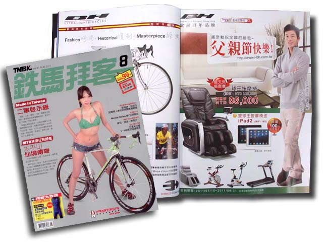 2011/08 鐵馬拜客NO.35-盧彥勳祝全國的爸爸父親節快樂