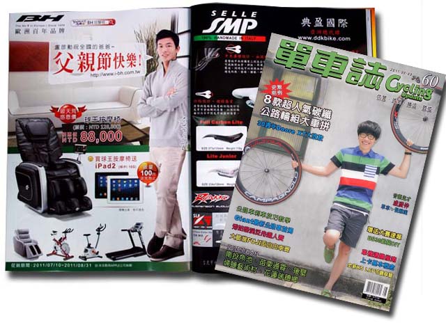 2011/08 單車誌NO.60-盧彥勳祝全國的爸爸父親節快樂