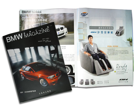 BMW雜誌報導BH沙發按摩椅