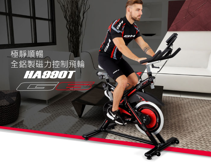 g6 indoor cycling bike