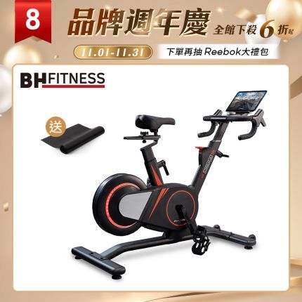 【BH】H9110 Osaka ProAction智能訓練單車