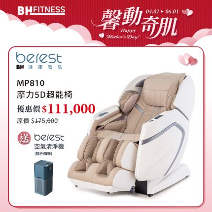 摩力5D超能椅 MP810