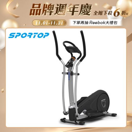 【SPORTOP】E850P靜悍磁控橢圓機