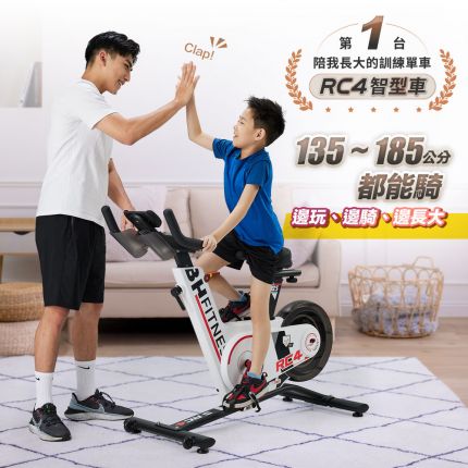 BH RC4 智型車 | 家用自行車 | 室內單車
