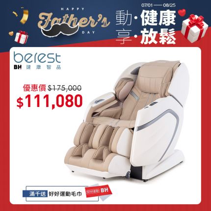 摩力5D超能椅 MP810