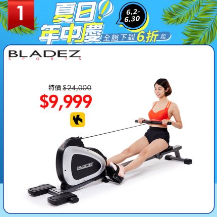 【BLADEZ】F2636磁控划船機