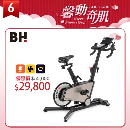 【BH】RE3 磁控智能不鏽鋼飛輪車  