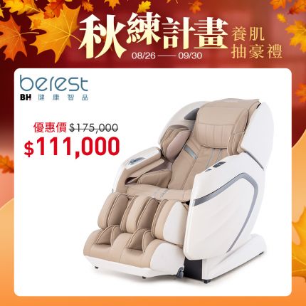 摩力5D超能椅 MP810
