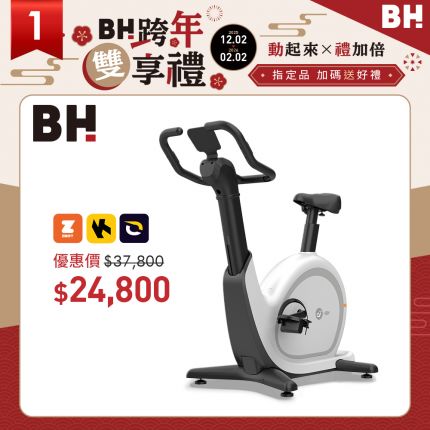 【BH 】H680MED S2  AI智能蝸牛立式健身車