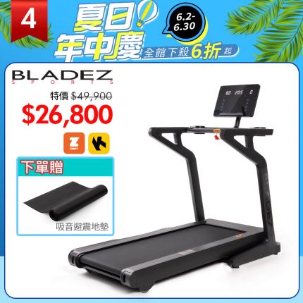 【BLADEZ】X7極限戰將商用跑步機