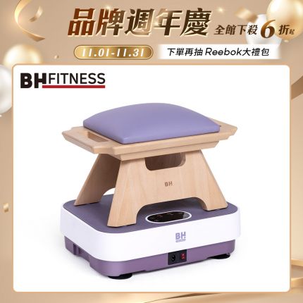 VM10暖足垂直律動機＋坐姿好感凳