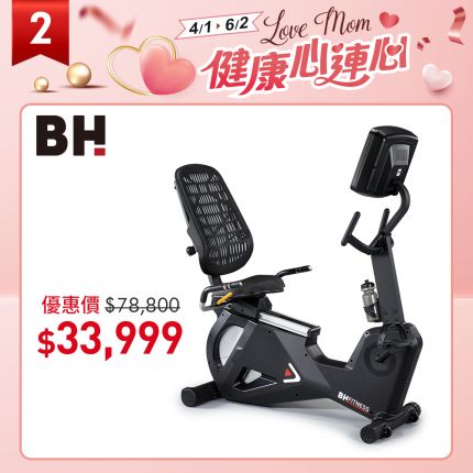 H575 LED程控飛輪斜躺式健身車