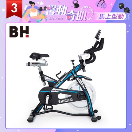 BH H957 SPIKE-Z雙合金磁控飛輪車│飛輪有氧健身車│ BH飛輪車