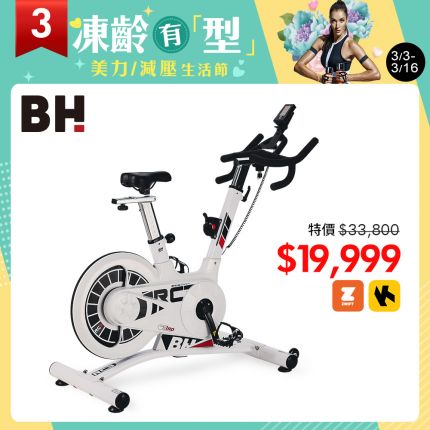 智能訓練再升級 | 【BH】RC3-P 智動磁控後驅飛輪車	