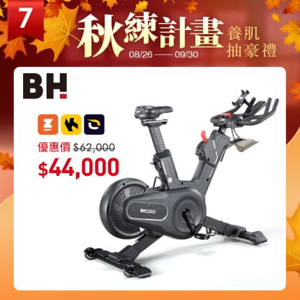 【BH】IC956  IC DUKE 精功率飛輪車
