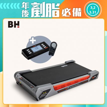 【BH】G33 Any Go輕步緩坡機