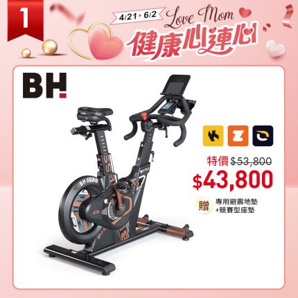 【BH】H990W SB7 Watt 精功率磁控後驅飛輪車