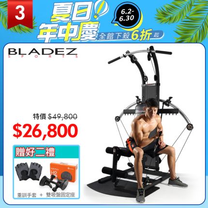 產品圖
