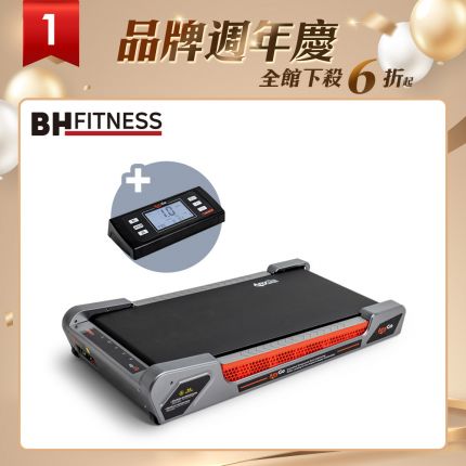 【BH】G33 Any Go輕步緩坡機