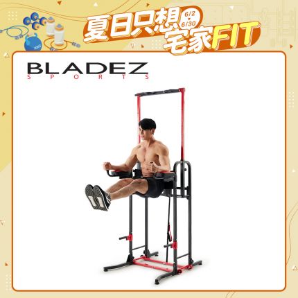 【BLADEZ】ZF2868 可折收多功能引體向上機
