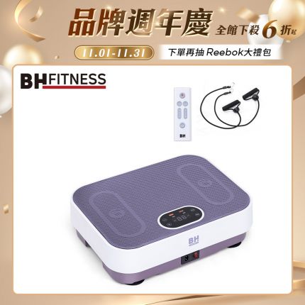 【BH】VM10暖足垂直律動機