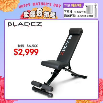 BW13-Z1卡PIN舉重床複合式重訓椅┃BLADEZ健身器材