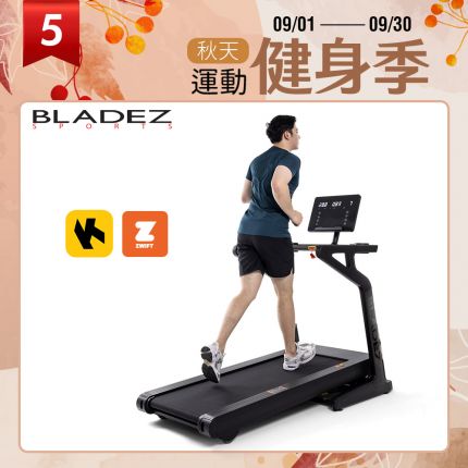 【BLADEZ】X7極限戰將商用跑步機