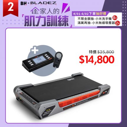 Any Go輕步緩坡機
