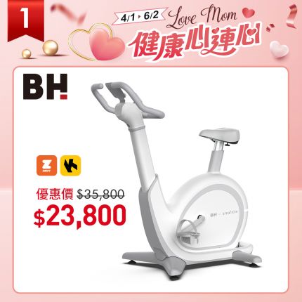 H680 S1 Ai智能蝸牛健身車 