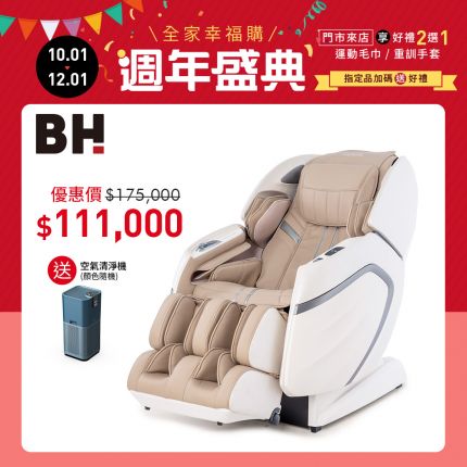 摩力5D超能椅 MP810