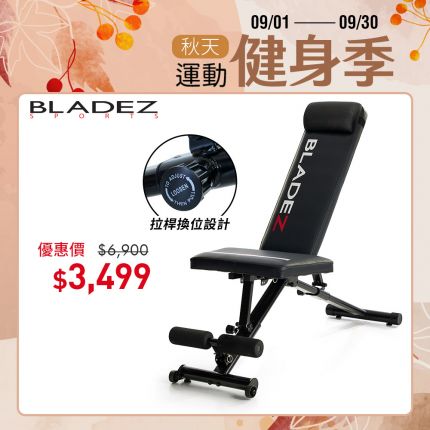 【BLADEZ】BW13-Z3-卡Pin可變式二頭彎舉握推重訓椅