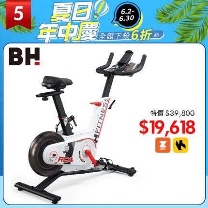BH RC4 智型車 | 家用自行車 | 室內單車