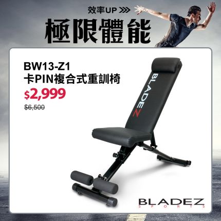 產品圖