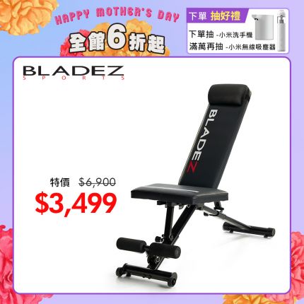 BW13 Z3卡Pin可變式二頭彎舉握推訓練椅重訓床┃BLADEZ健身器材