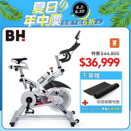 BH H919CZ SB3 雙合金競速磁控飛輪車 