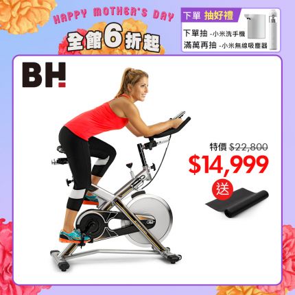 X型強化支撐高鋼性車架推薦 BH H9162RF X-PRO飛輪健身車