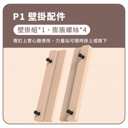 產品小圖