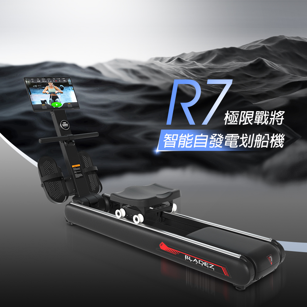 R7 划船機