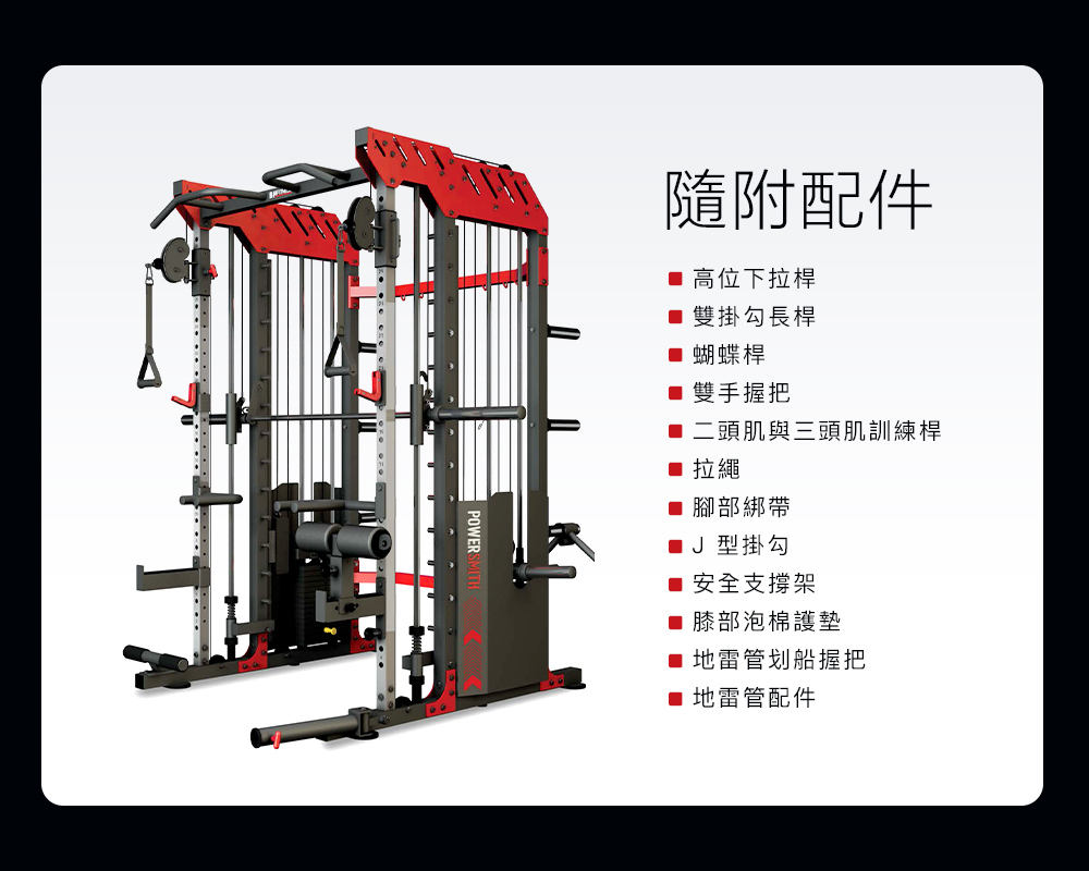 G145 配件或構件展示 1