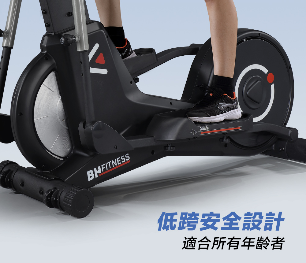 25cm低跨設計